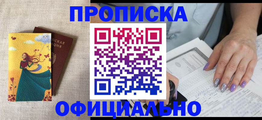 найти адрес прописки в Сертолово