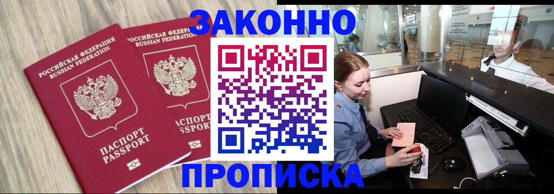 регистрация для дет. сада в Сертолово