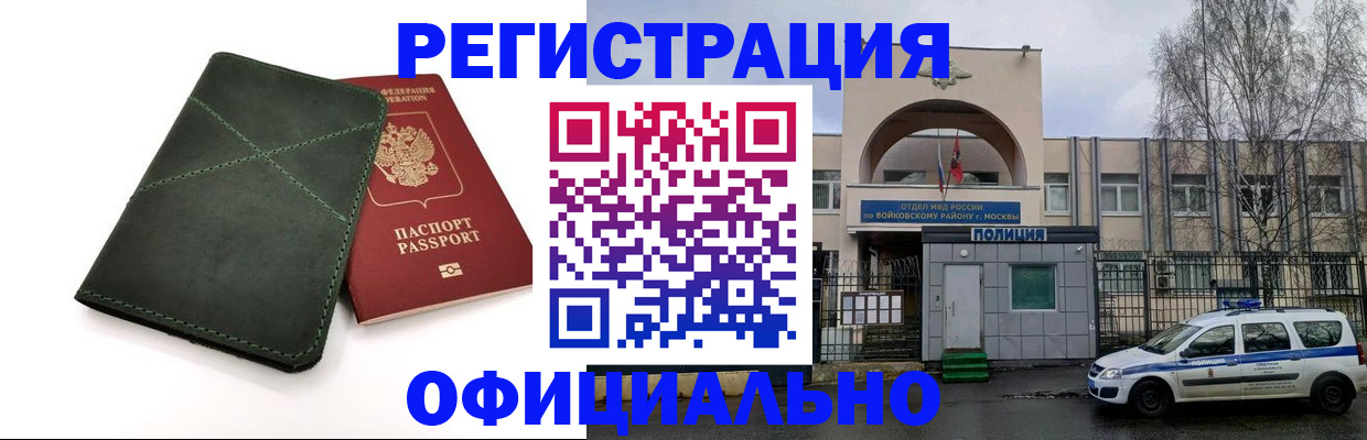 пропишу в квартире в Сертолово