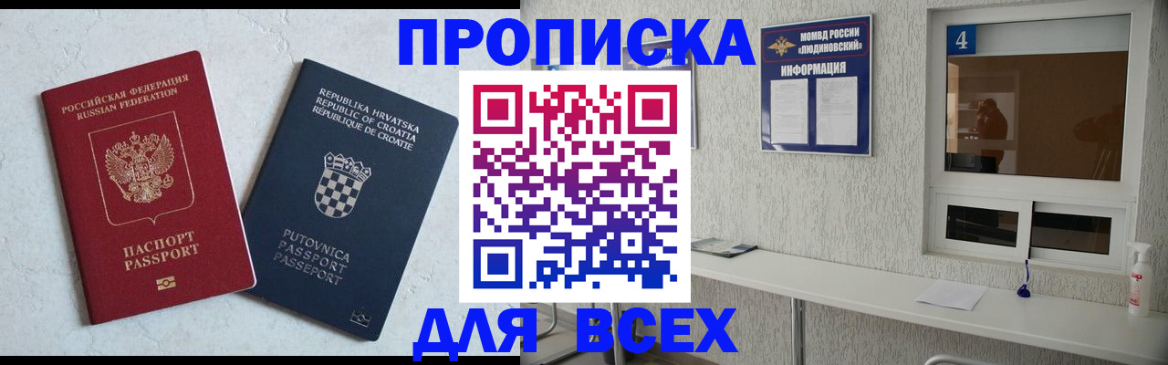 временная регистрация госуслуги в Сертолово